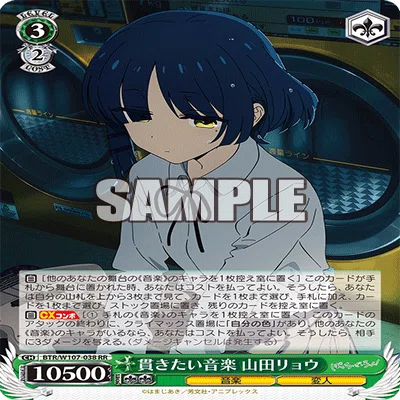 むっつ式！ぼっち・ざ・ろっく!｜たきしま