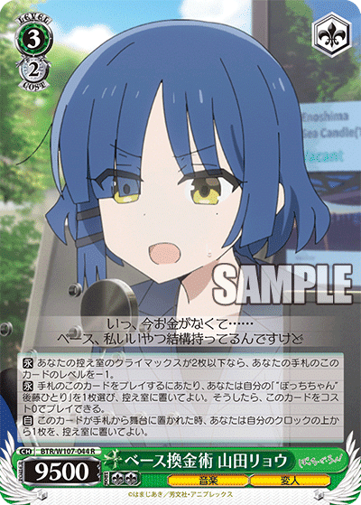 むっつ式！ぼっち・ざ・ろっく!｜たきしま