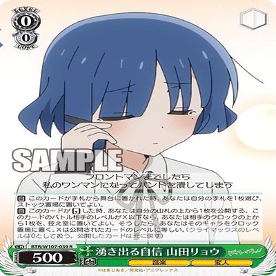 むっつ式！ぼっち・ざ・ろっく!｜たきしま