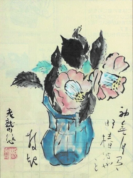 春日居郷土館】企画展「津田青楓～二十世紀最後の文人画家」を見に行く