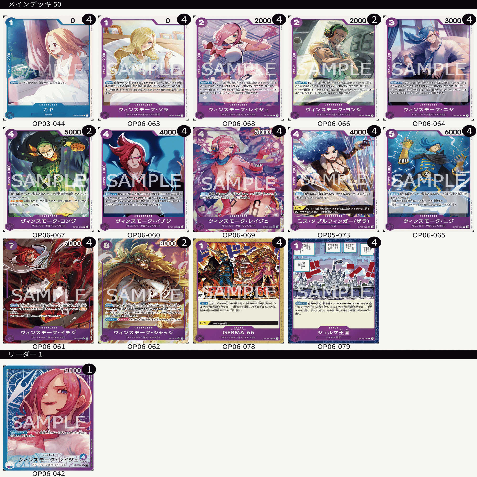 ワンピースカード 青紫レイジュ　高レアリティ　調整パーツ付 調整記録① 青紫レイジュ｜774.