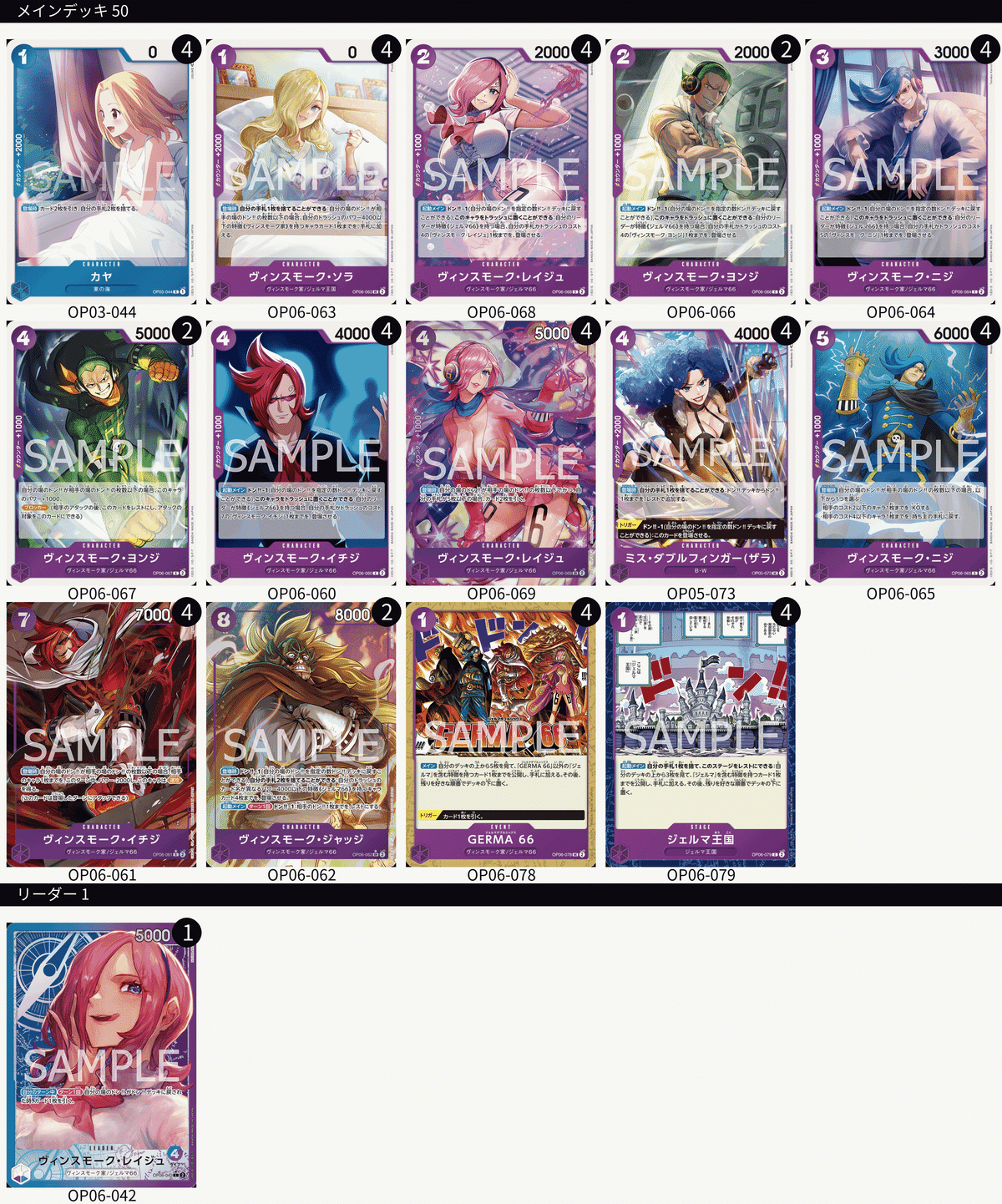 ワンピースカード】青紫レイジュについて（全文無料）｜おジン