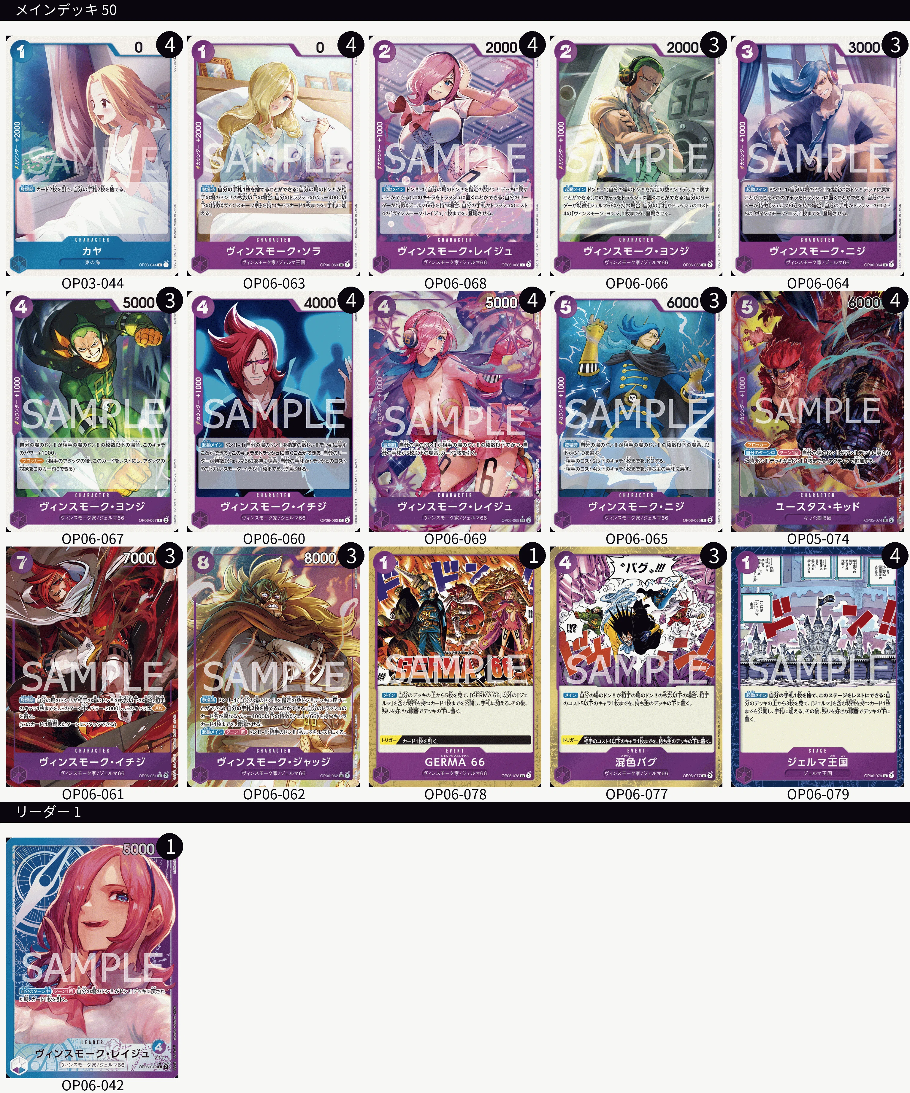 青紫レイジュ備忘録｜さんさい