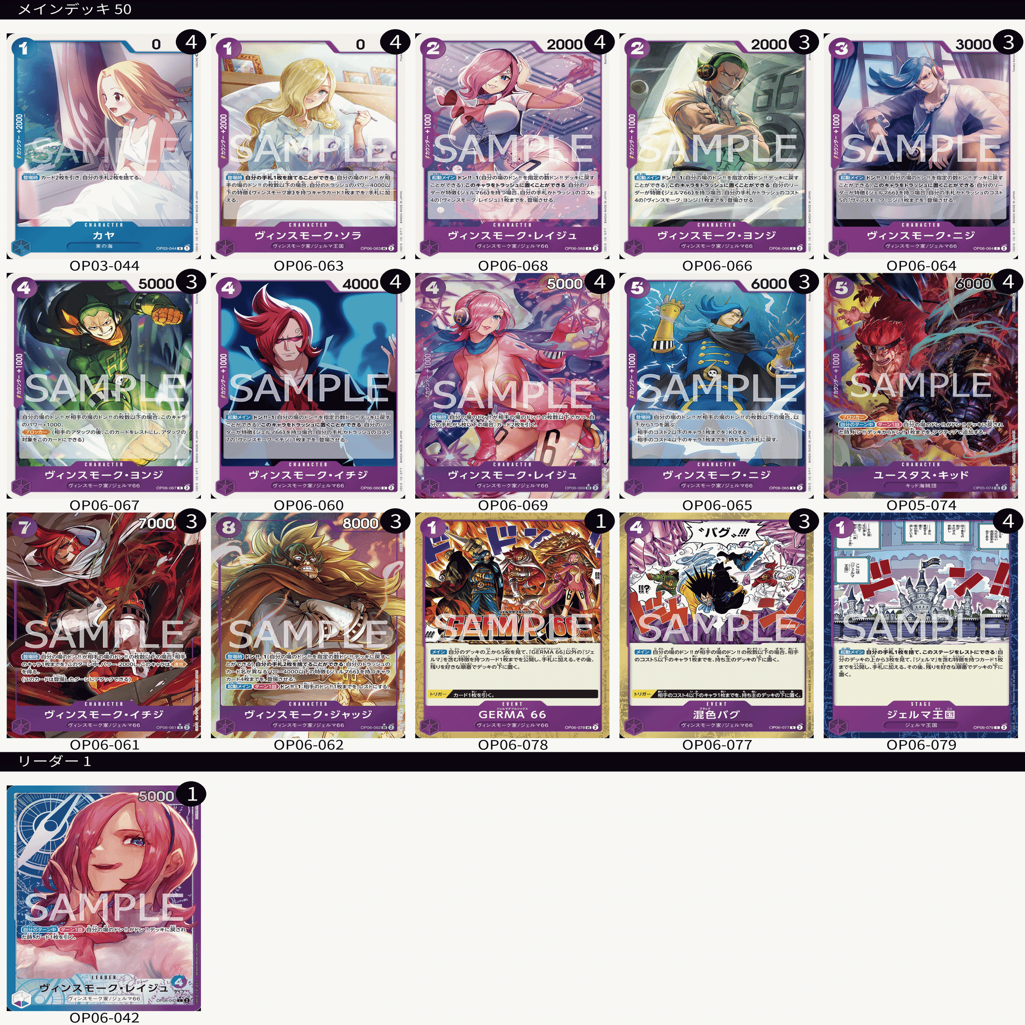 調整記録① 青紫レイジュ｜774.