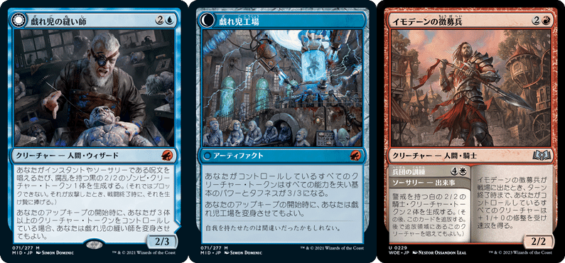 スタン ゾンビデッキ MTG】スタンダードのゾンビデッキ2025【スタンダード】｜くろやぎ