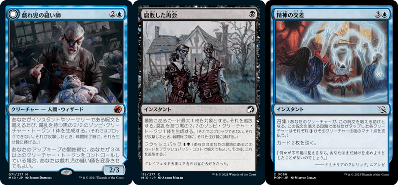 MTGアリーナ】招集ゾンビ｜パンパラパンパンパンパラパンパン