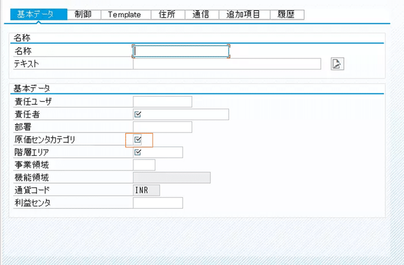 原価計算って何が正解なの?!①費目別計算編 |招き猫.mdb 原価計算って何が正解なの?!①費目別計算編 |招き猫.mdb