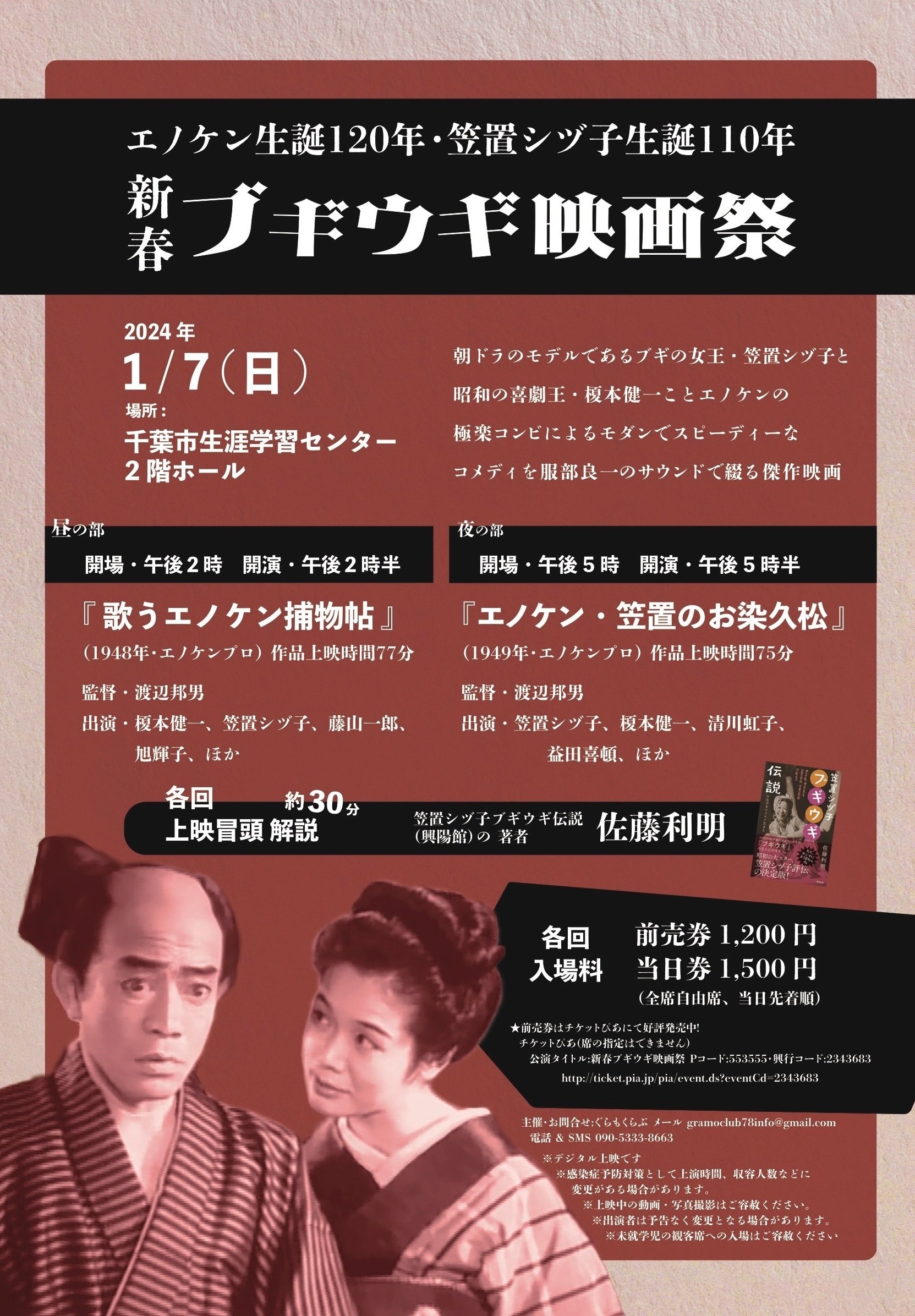 kj ☆額装品☆ 小泉今日子 セクシー ノーブラ ピンナップポスター 篠山