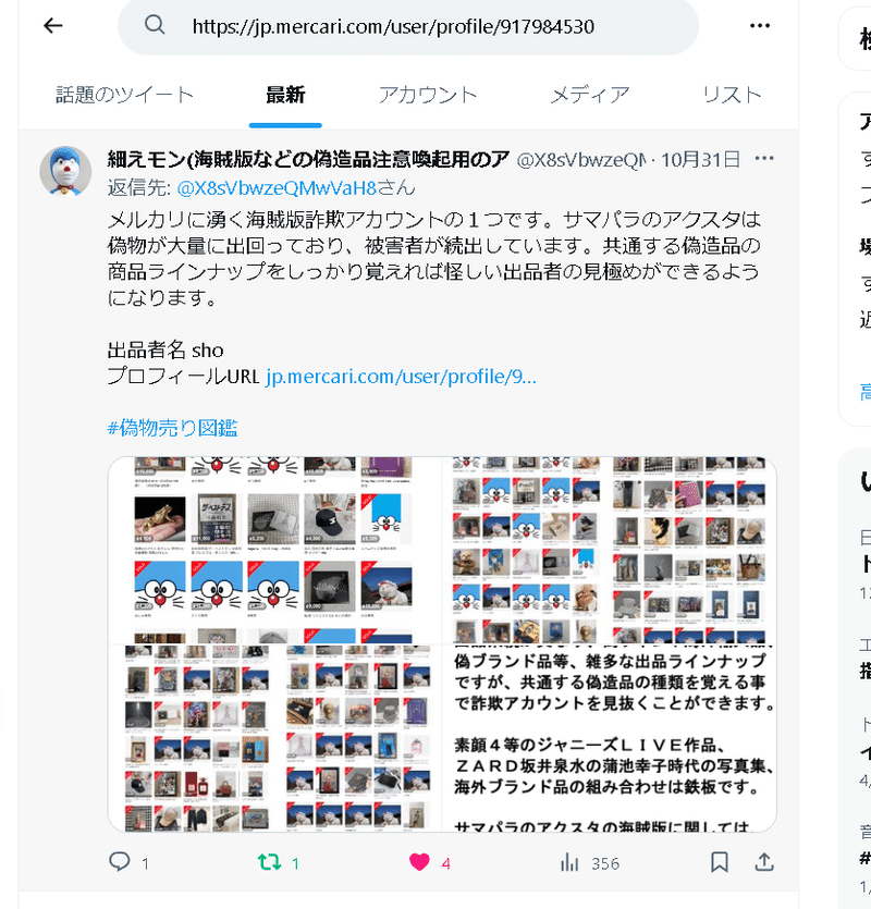BiSH ガチャ　まとめ BiSH ガチャ まとめ 元BiSHオフィシャル on X: