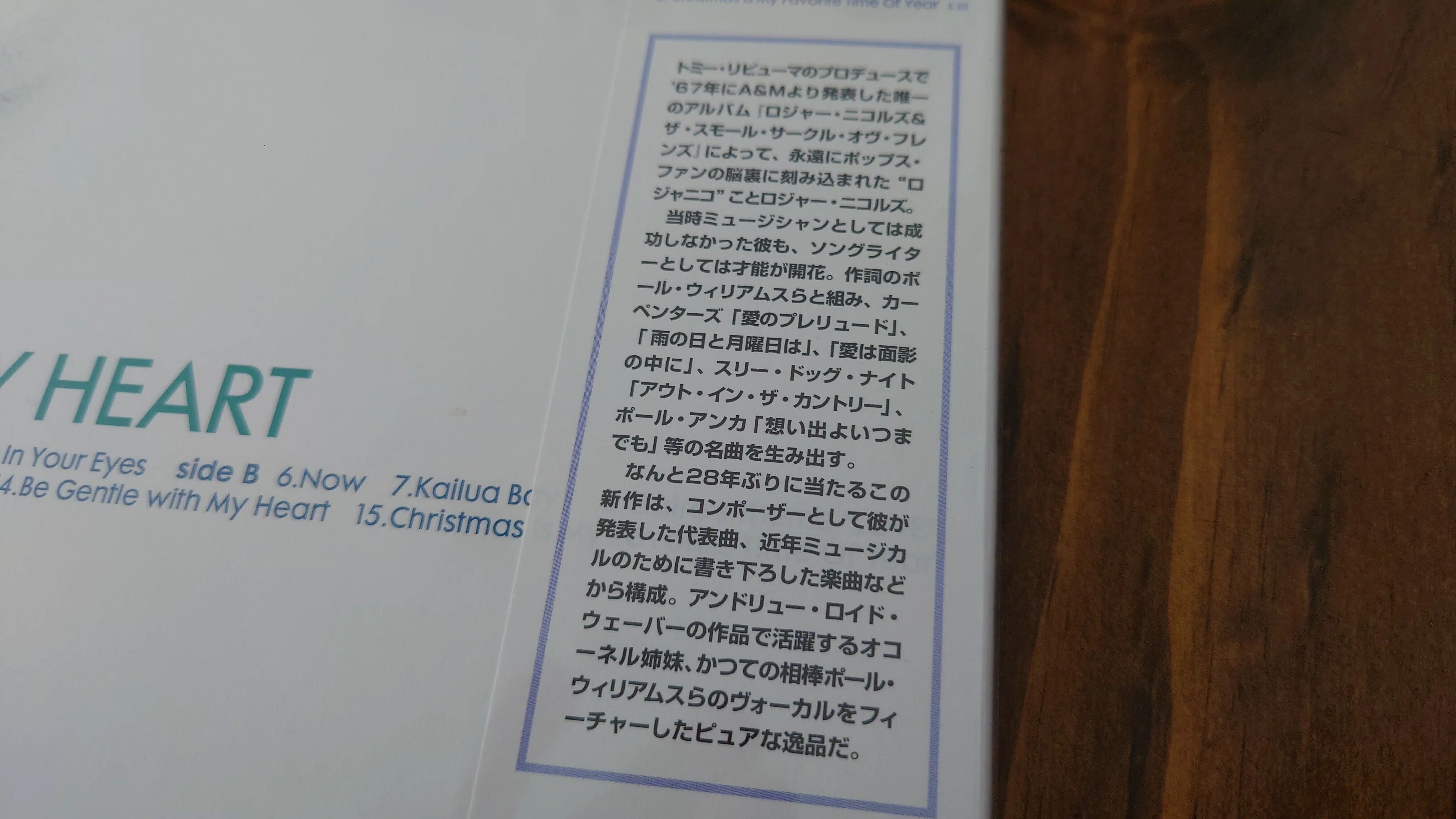 7インチ盤専門店雑記414「アナログ盤のお値段」｜タカヤマ 元ginger
