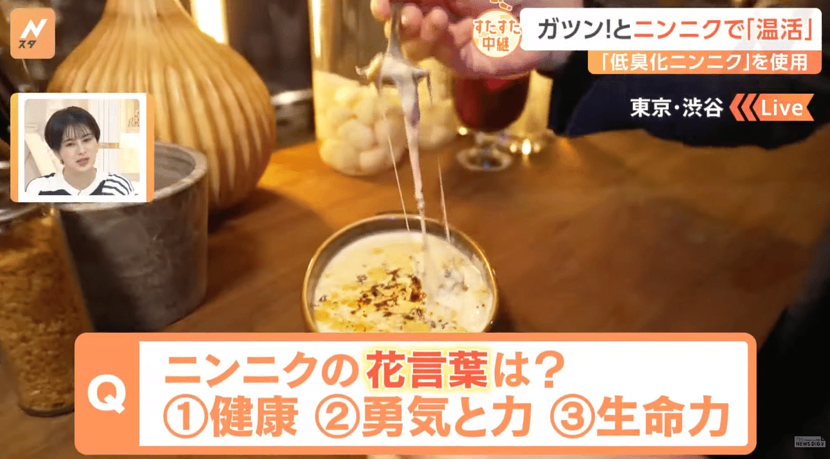 にんにく屋さん(^^)☆様専用 話題沸騰のにんにく専門店