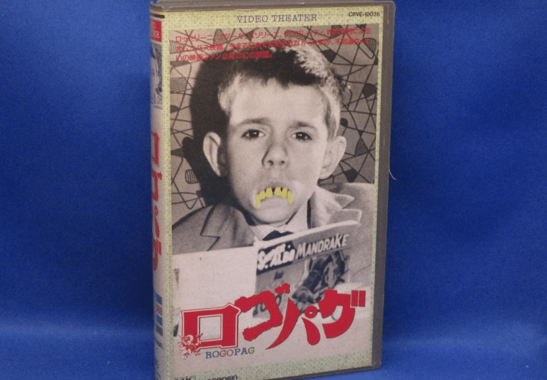 ピエル・パオロ・パゾリーニ(1922－1975)】監督の〈VHS