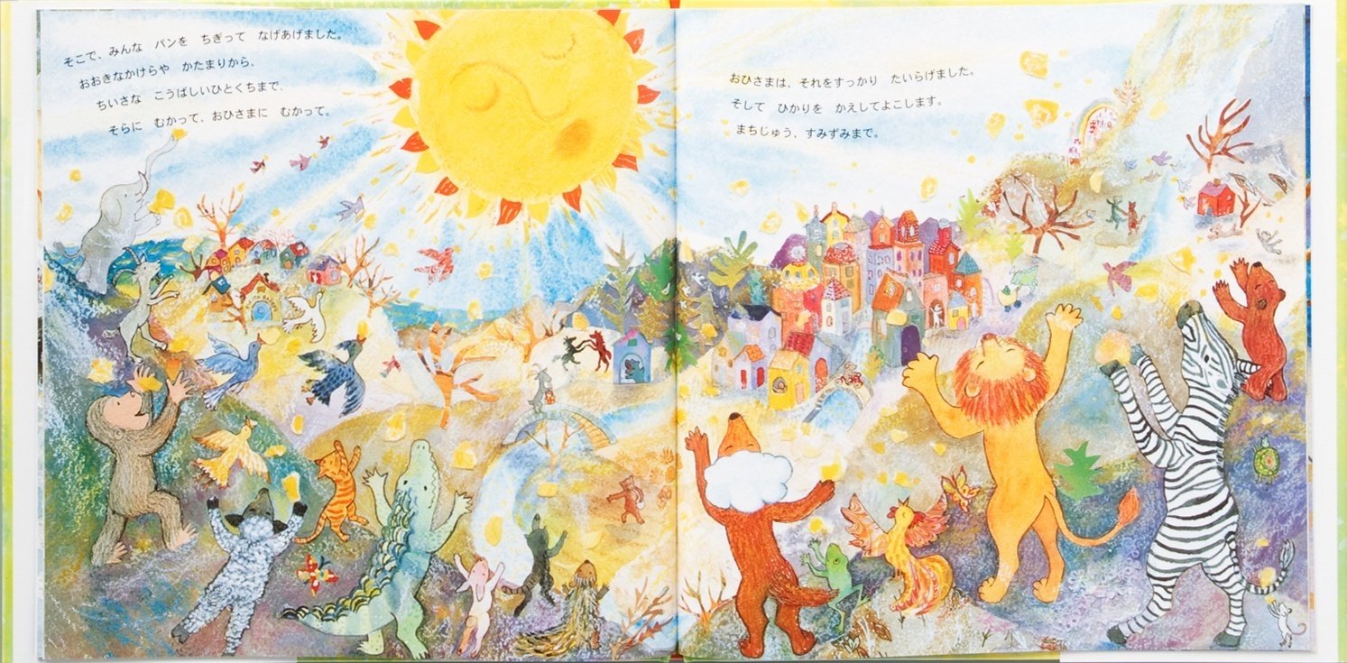 冬休みにおすすめの絵本｜株式会社金の星社