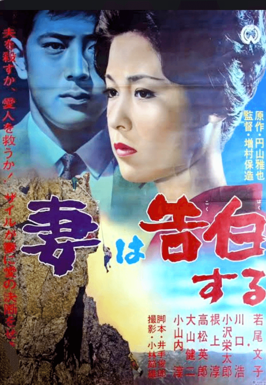 talkin' about Ayako Wakao 5｜石路