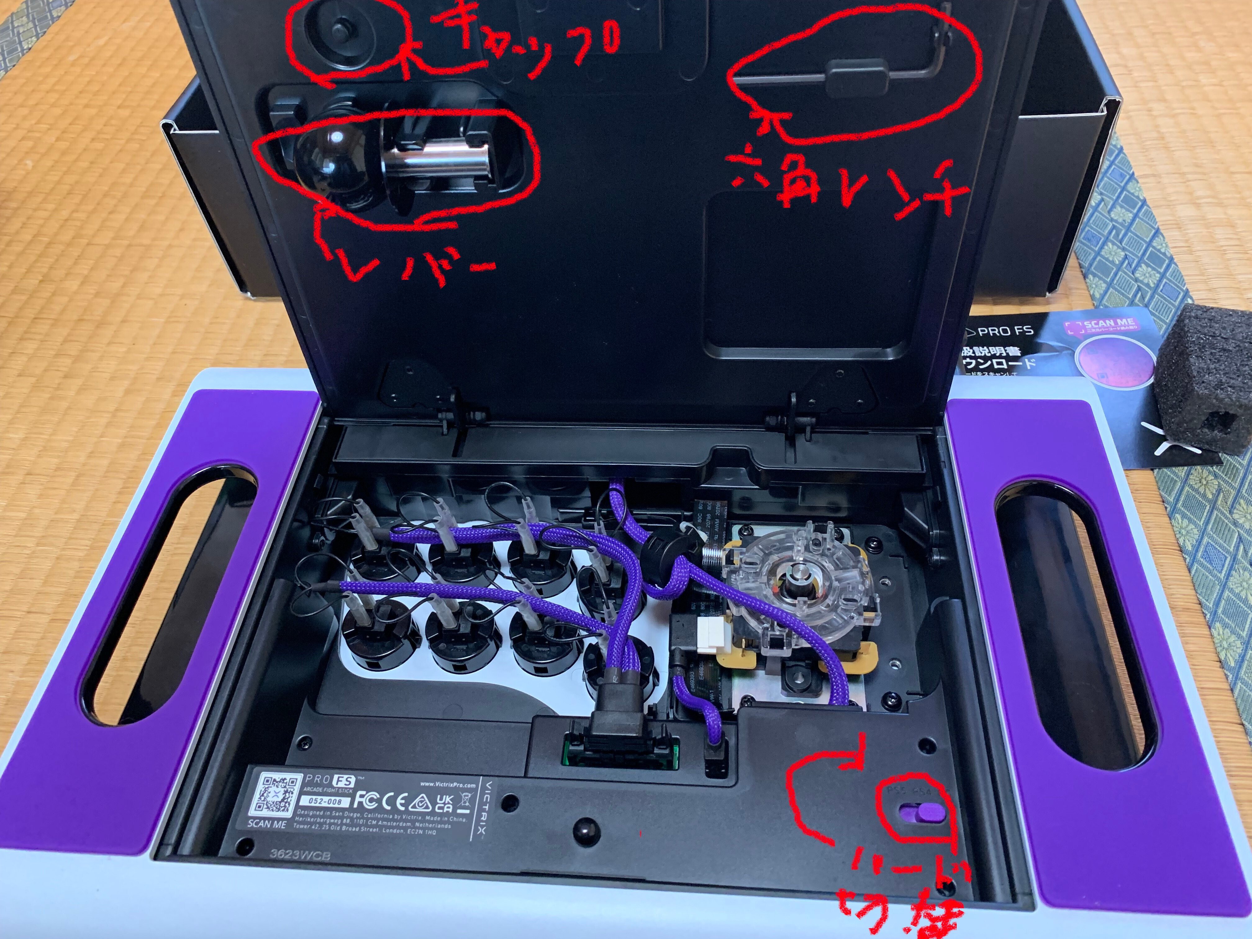 victrix pro fs kneeレバー換装 gamers finger換装 - メルカリ