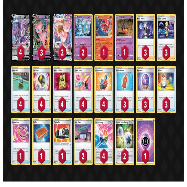 ミュウデッキ 画像ページ (13/18) 『ポケポケ』ミュウツーex＆ミュウexデッキ紹介