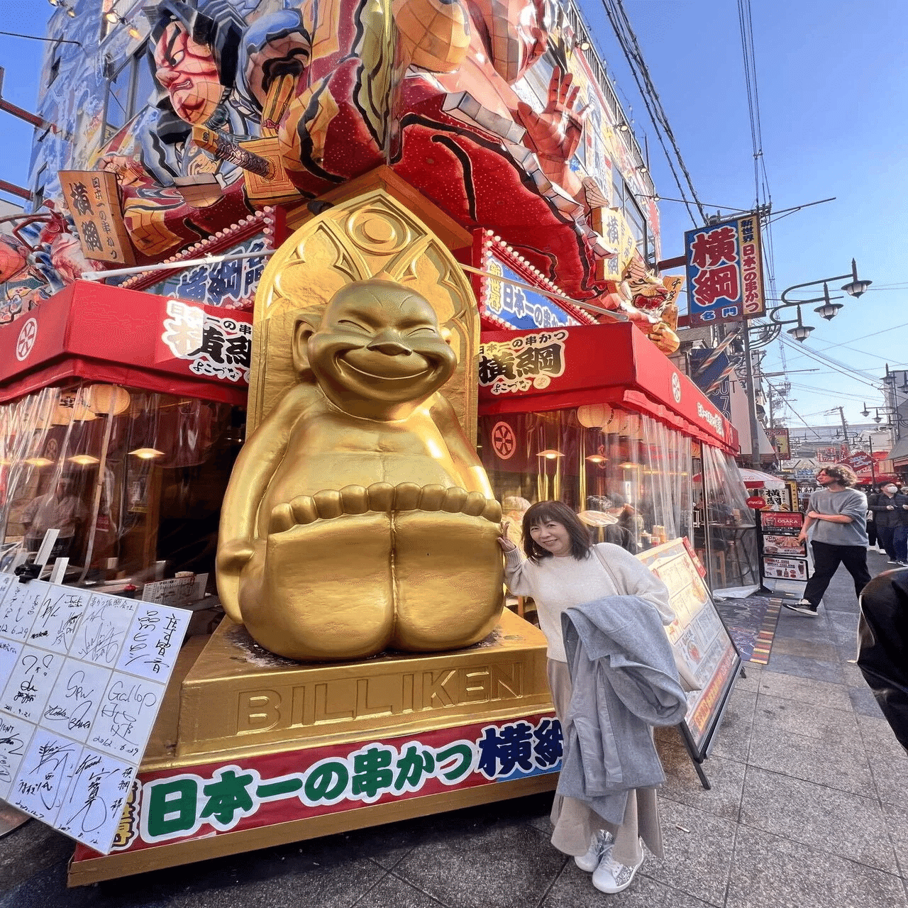 新世界に行ってきました！【大阪】｜ニッポン観光連盟