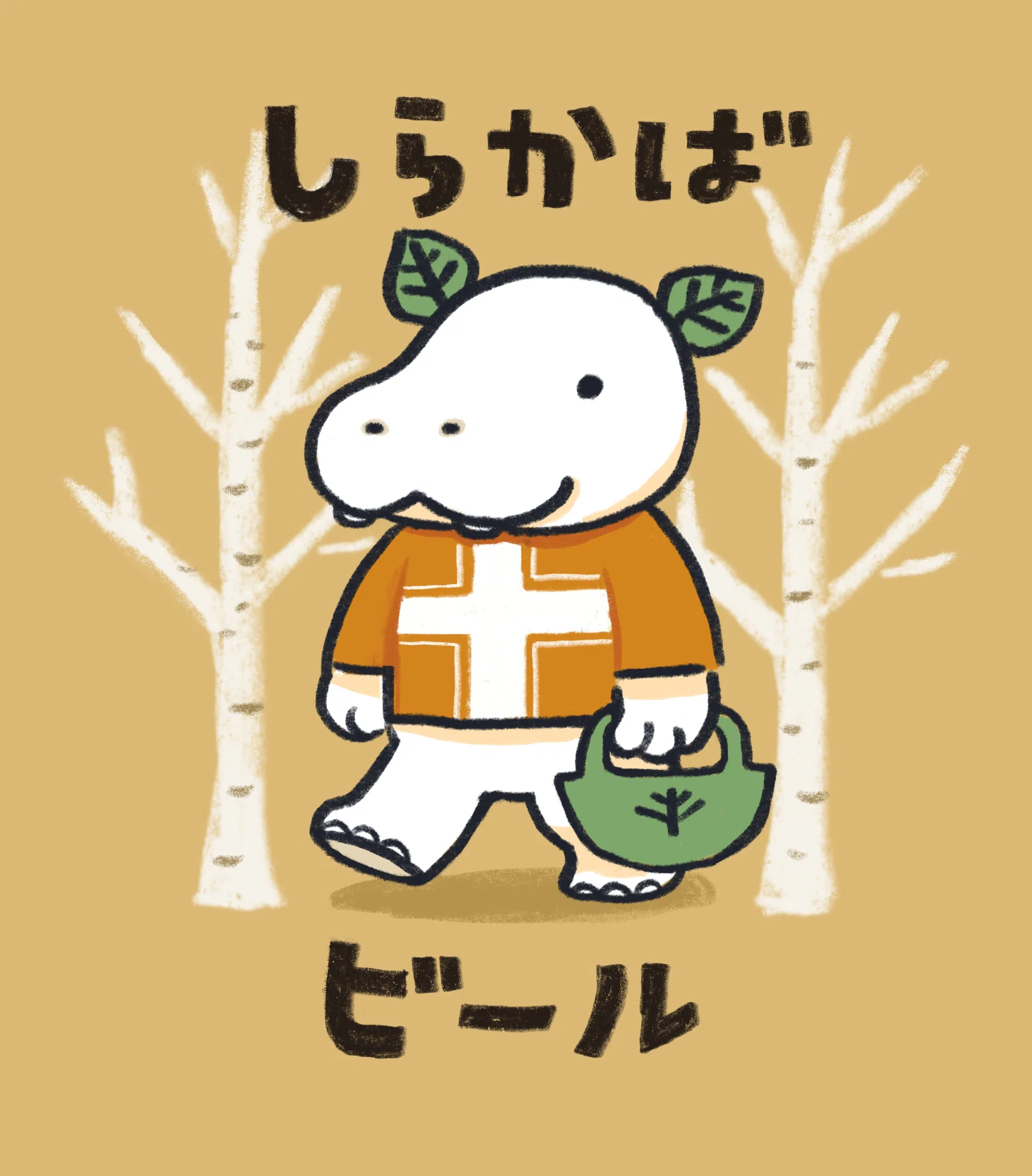 キャラクターデザイン】しらかばくんについて｜あおきさくら