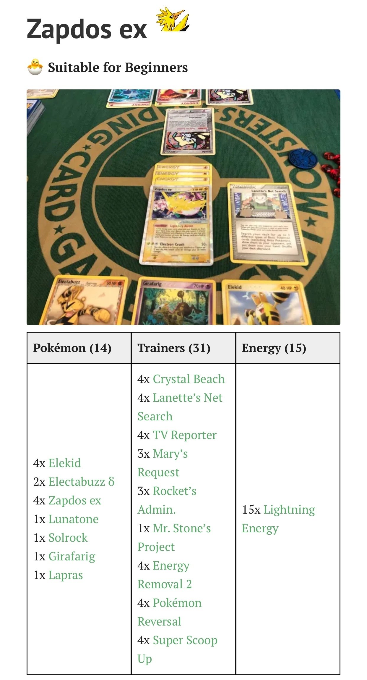 ADV-PCG】サンダーexデッキ紹介｜Suuu