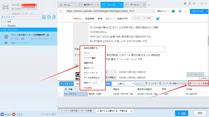 画像