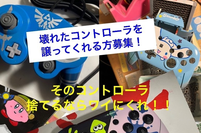 どしろーとがプロコン塗装にかかった費用を計算してみた｜KENKEN