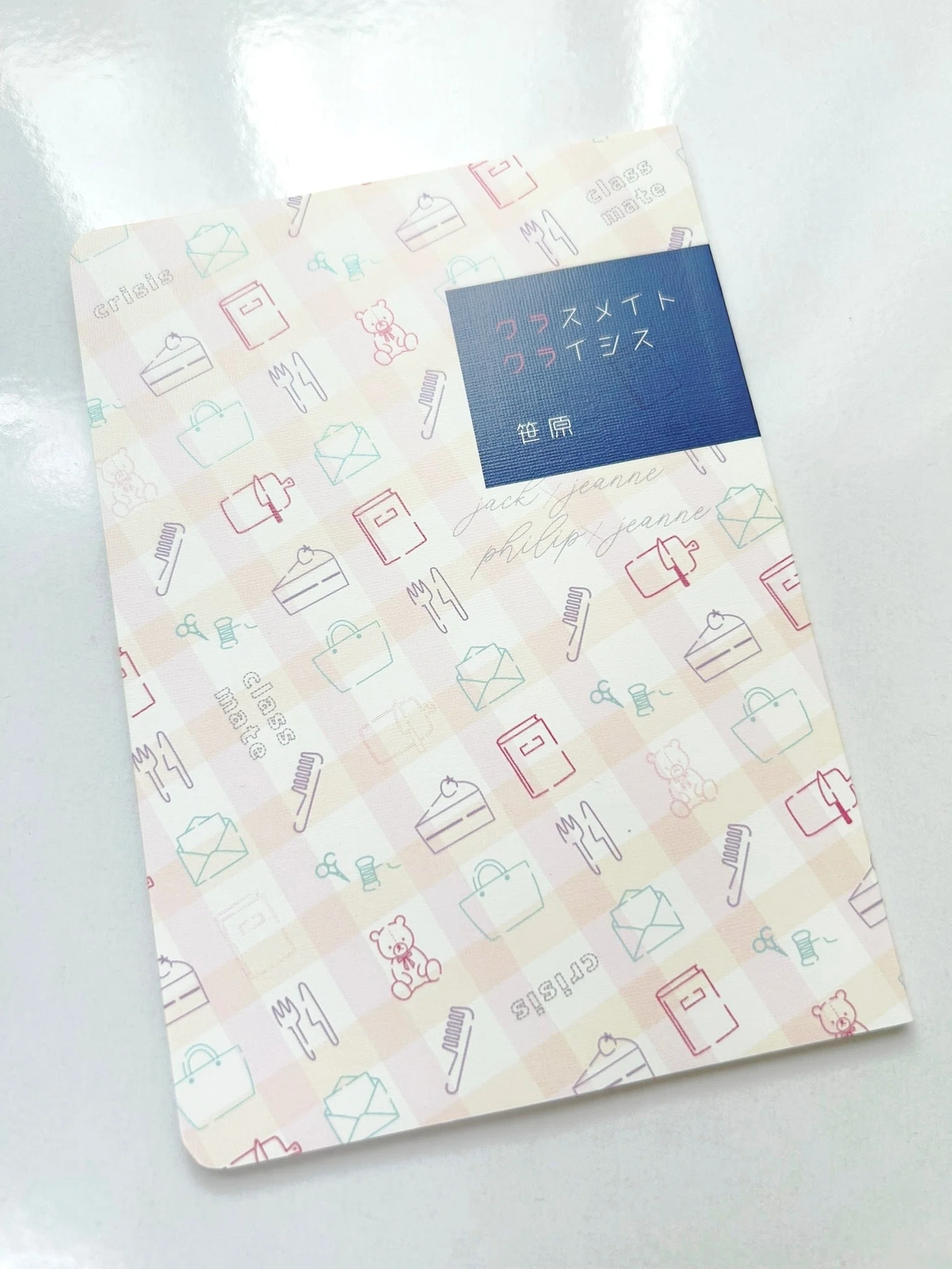 装丁おぼえがき（2023年）｜笹原