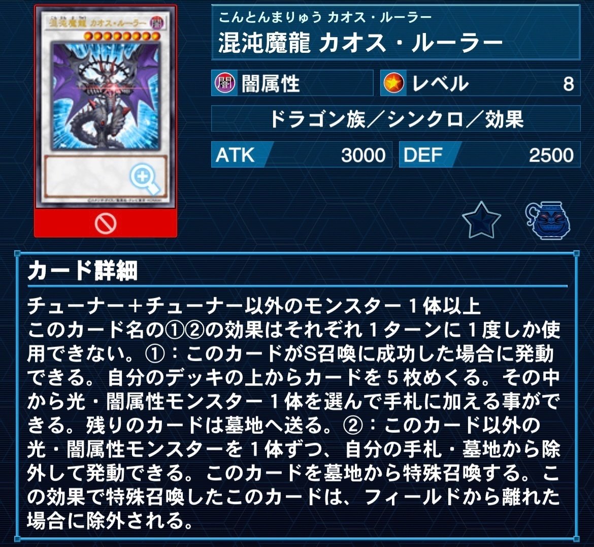 ライトロード確認用 遊戯王昔ばなし【ライトロード】｜やまきゃ