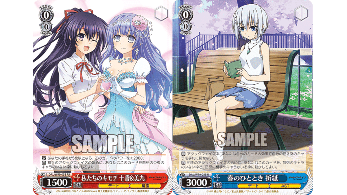 デアラ 未開封BOX+おまけSR デアラ 未開封BOX+おまけSR デート・ア・ライブ｜TCGシングルカード