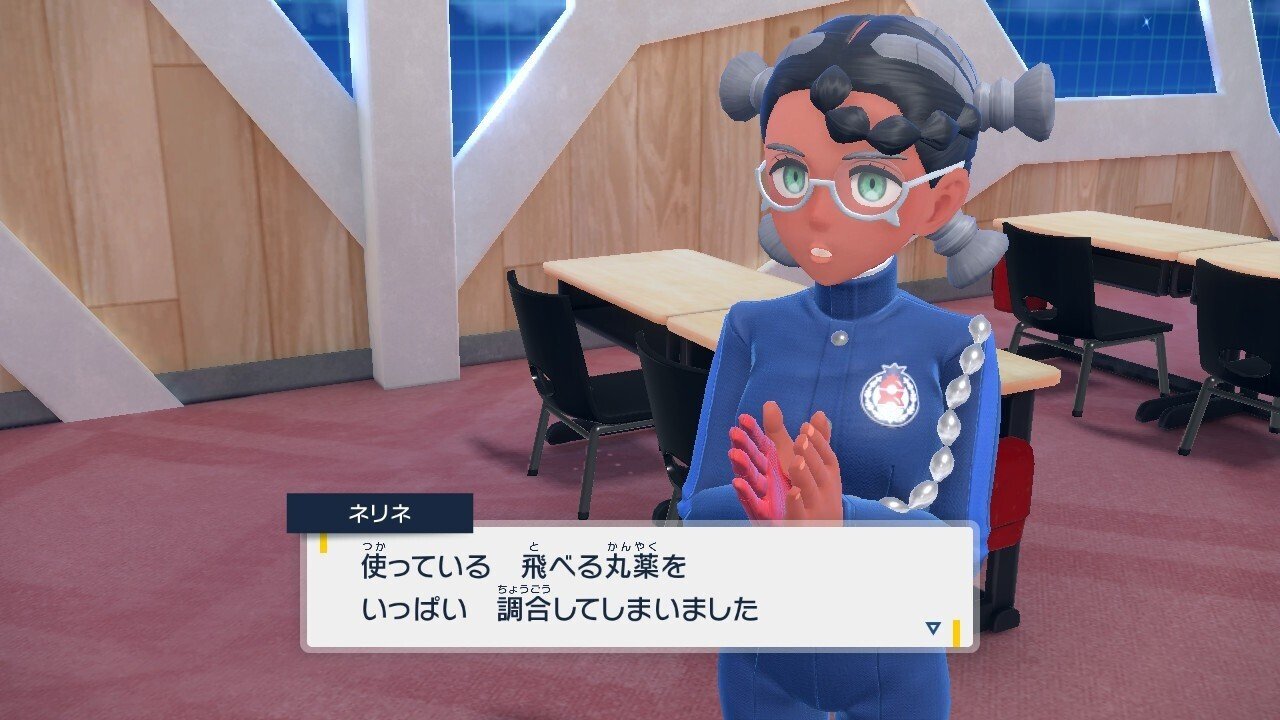 ポケモンSV ゼロの秘宝】DLC後編『藍の円盤』の考察｜なは