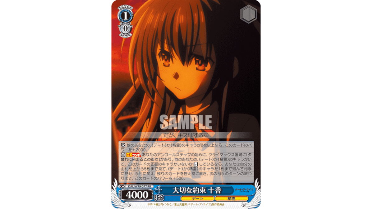 クロツー破棄デアラ｜ちまつ