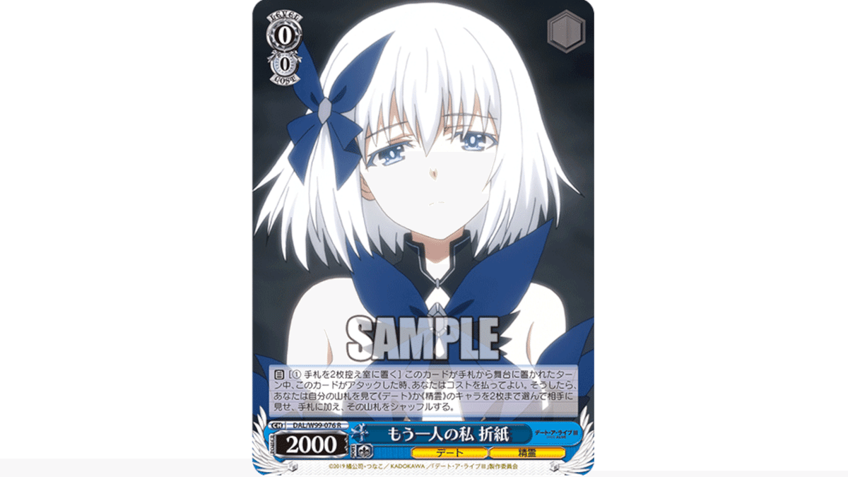 No.011D 【デアラ】 8風デアラデッキ ② No.011D 【デアラ】 8風