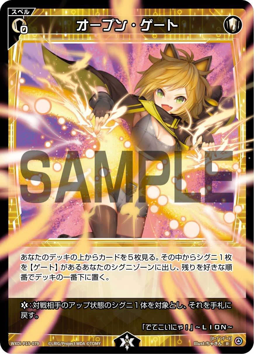 夢番外編 DIVISIONS DIVA注目カード達のすすめ｜ルの人