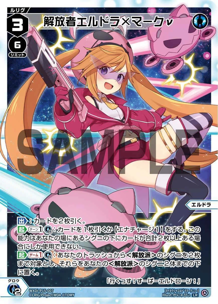 夢番外編 DIVISIONS DIVA注目カード達のすすめ｜ルの人