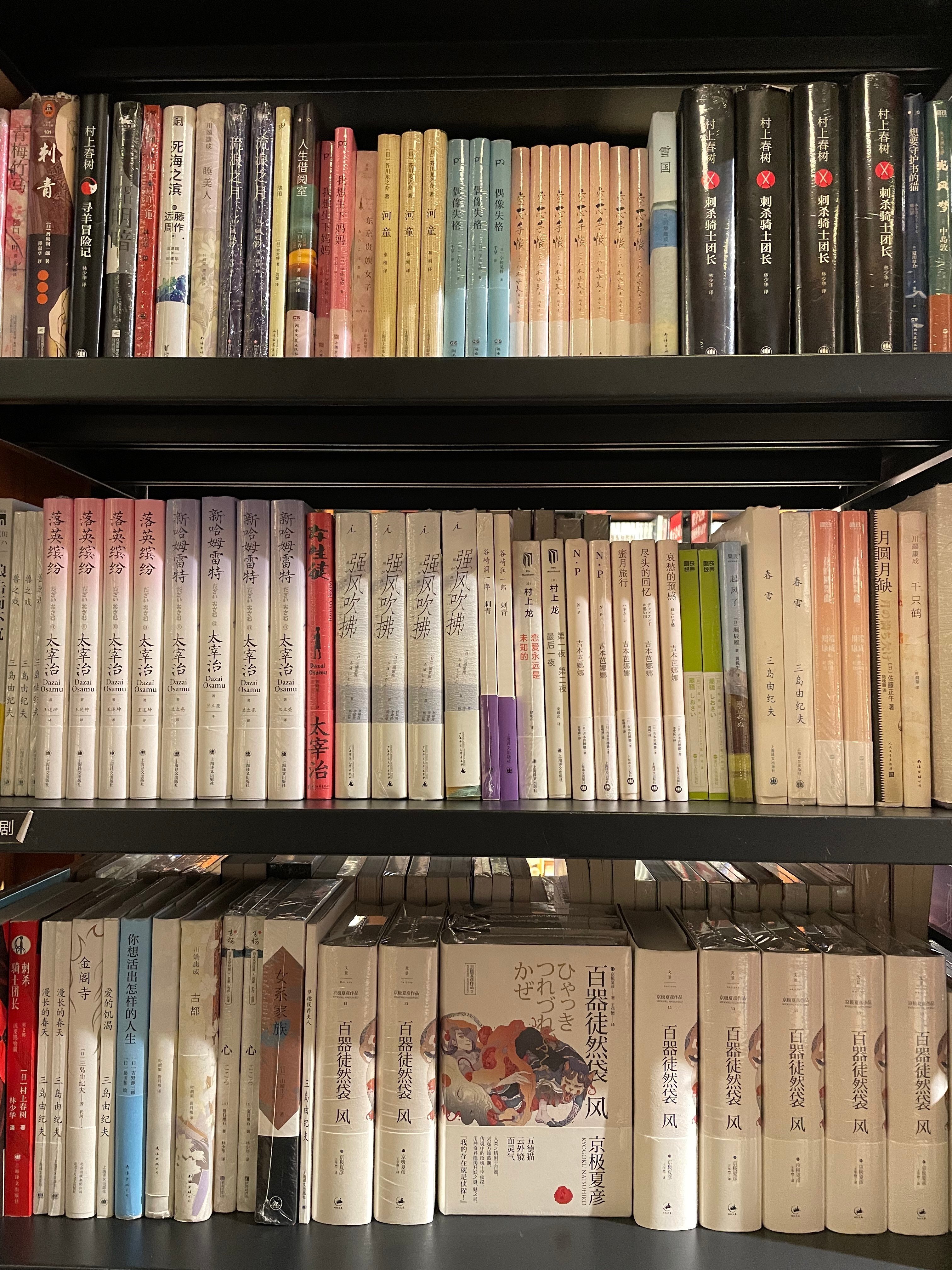 中国の書店で日本のコンテンツの強さを知る｜高田ともみ | もの書き