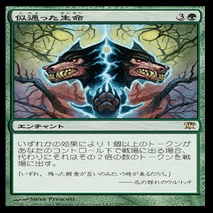 エルフの刃、ラスリルで統率者②｜もっちー