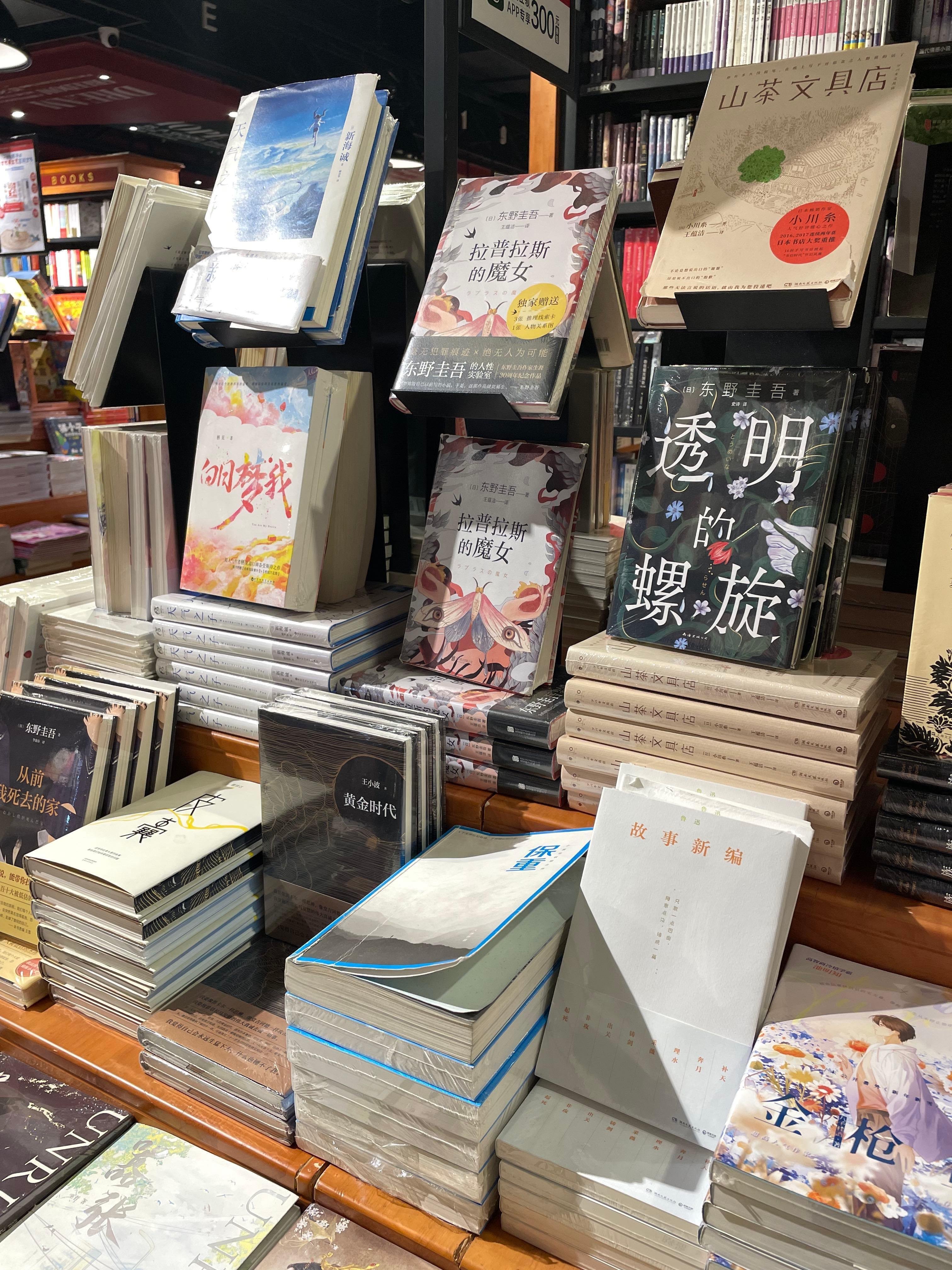 故紙拾遺 中州古籍書店 故宮博物院蔵 清代宮廷繪畫(故宮博物院編) / 中国書店 / 古本、中古本