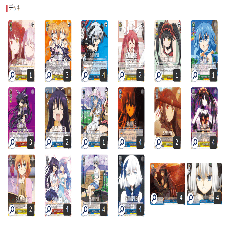 クロツー破棄デアラ｜ちまつ