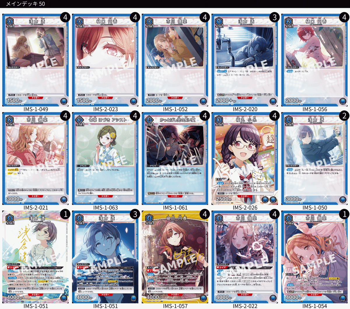 ユニオンアリーナ】『アイドルマスター シャイニーカラーズ