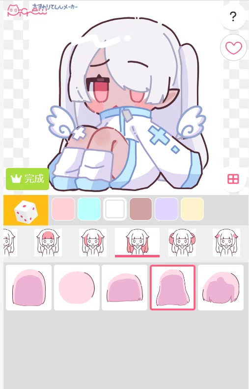 画像