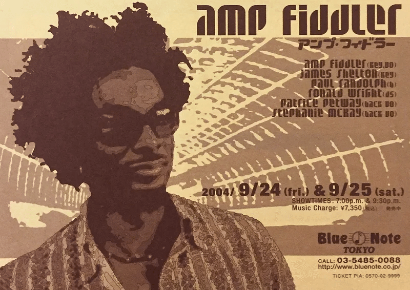 Amp Fiddler｜五辺宏明