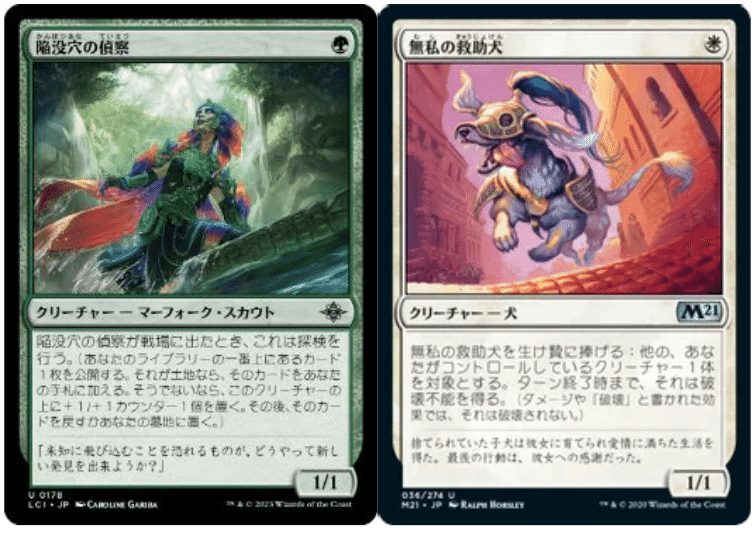 MTG アブザン探検 メインパーツ35枚セット マジック：ザ