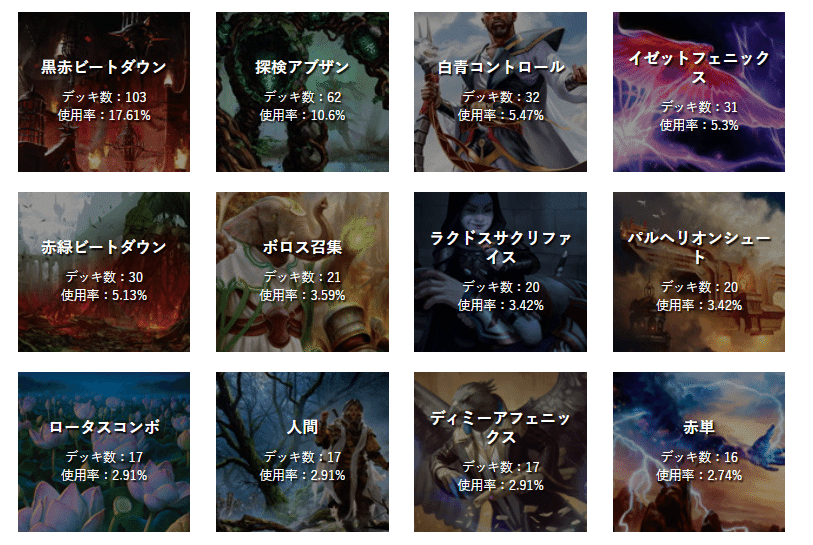 MTG アブザン探検 メインパーツ35枚セット パイオニア】探検