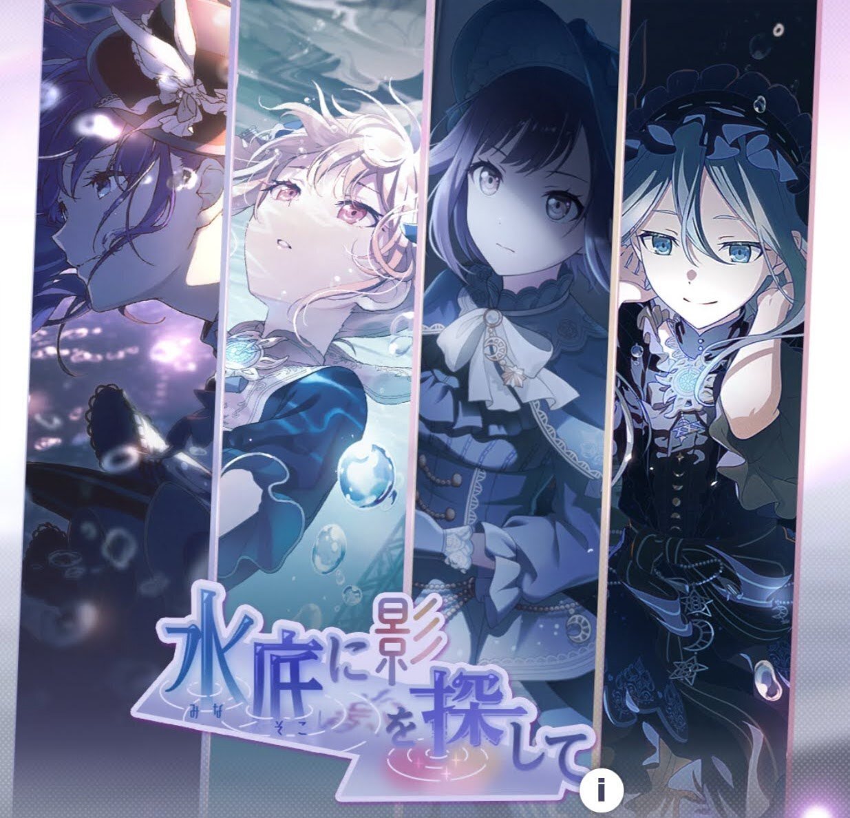 たぬき 希少 絵が好きだから、描き続ける【ニーゴの過去と未来①:東雲絵名 紙製品