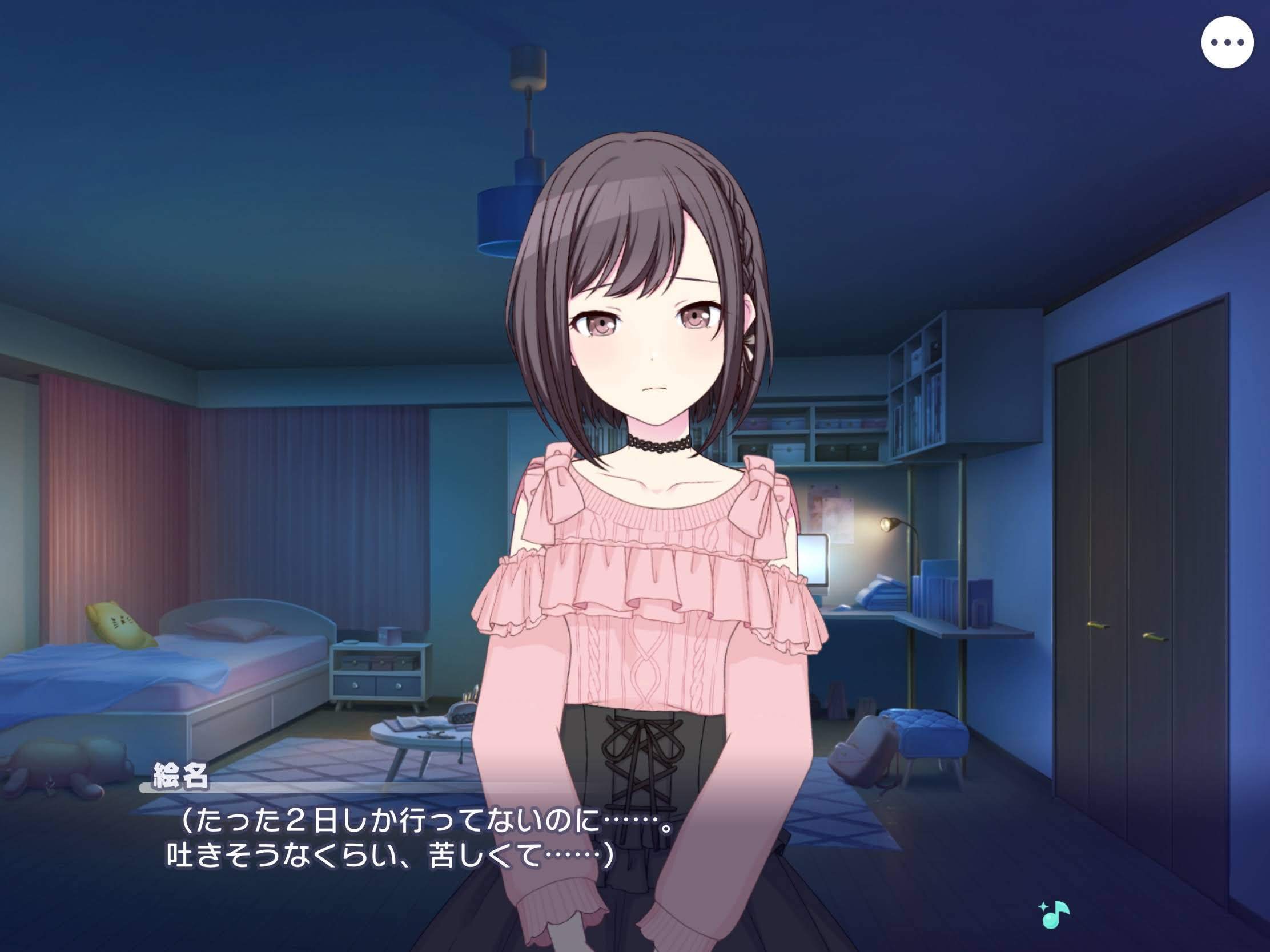 絵が好きだから、描き続ける【ニーゴの過去と未来①：東雲絵名】｜ポーレ