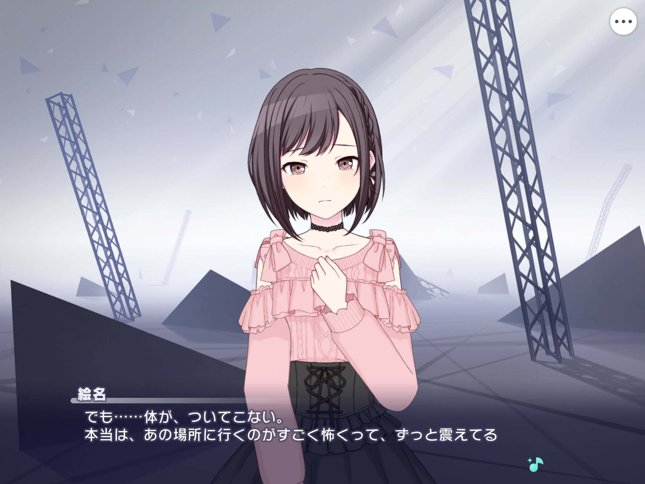絵が好きだから、描き続ける【ニーゴの過去と未来①：東雲絵名
