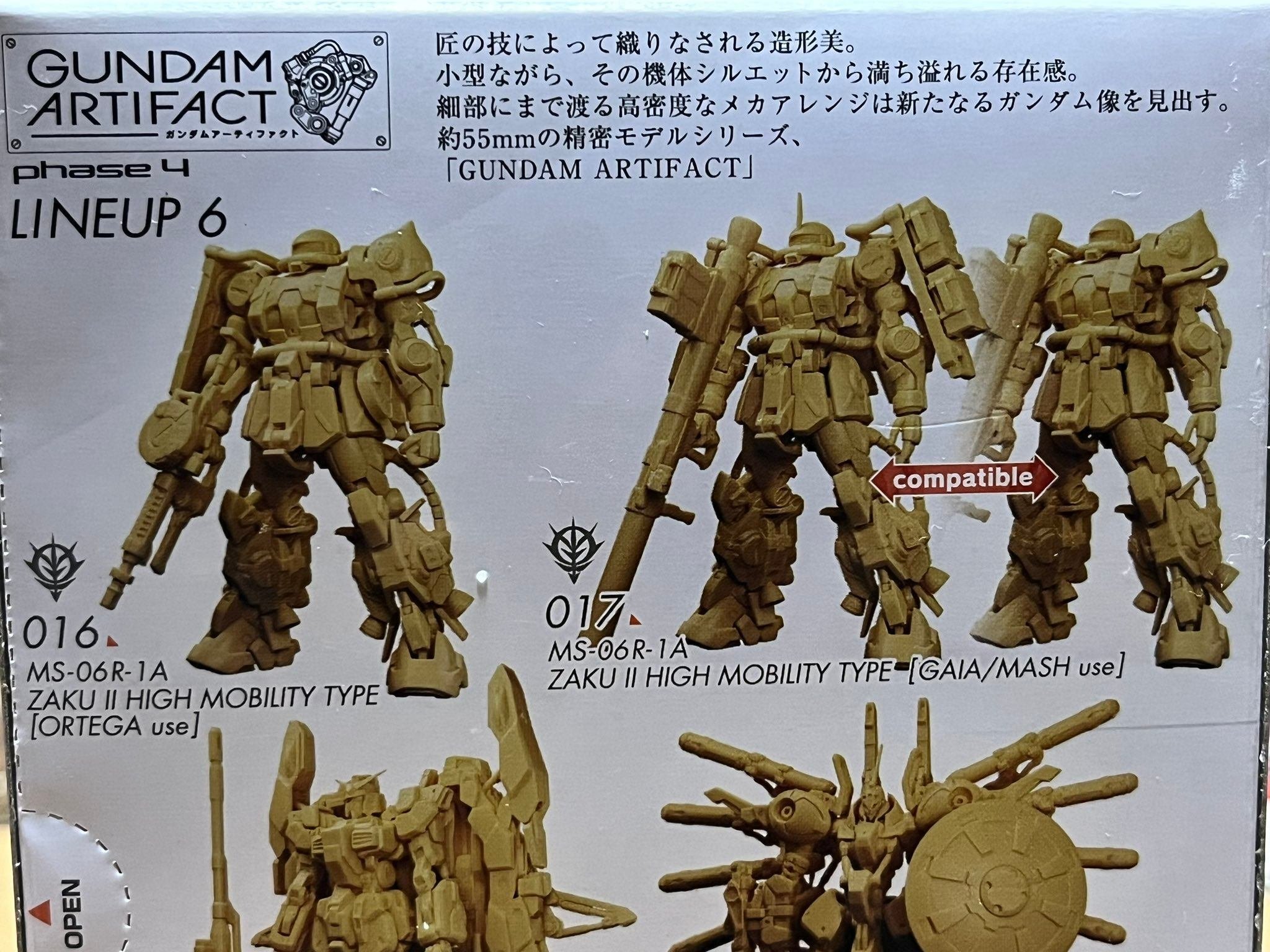 アーティファクトの黒い三連星ザク、そして06Rの思い出諸々