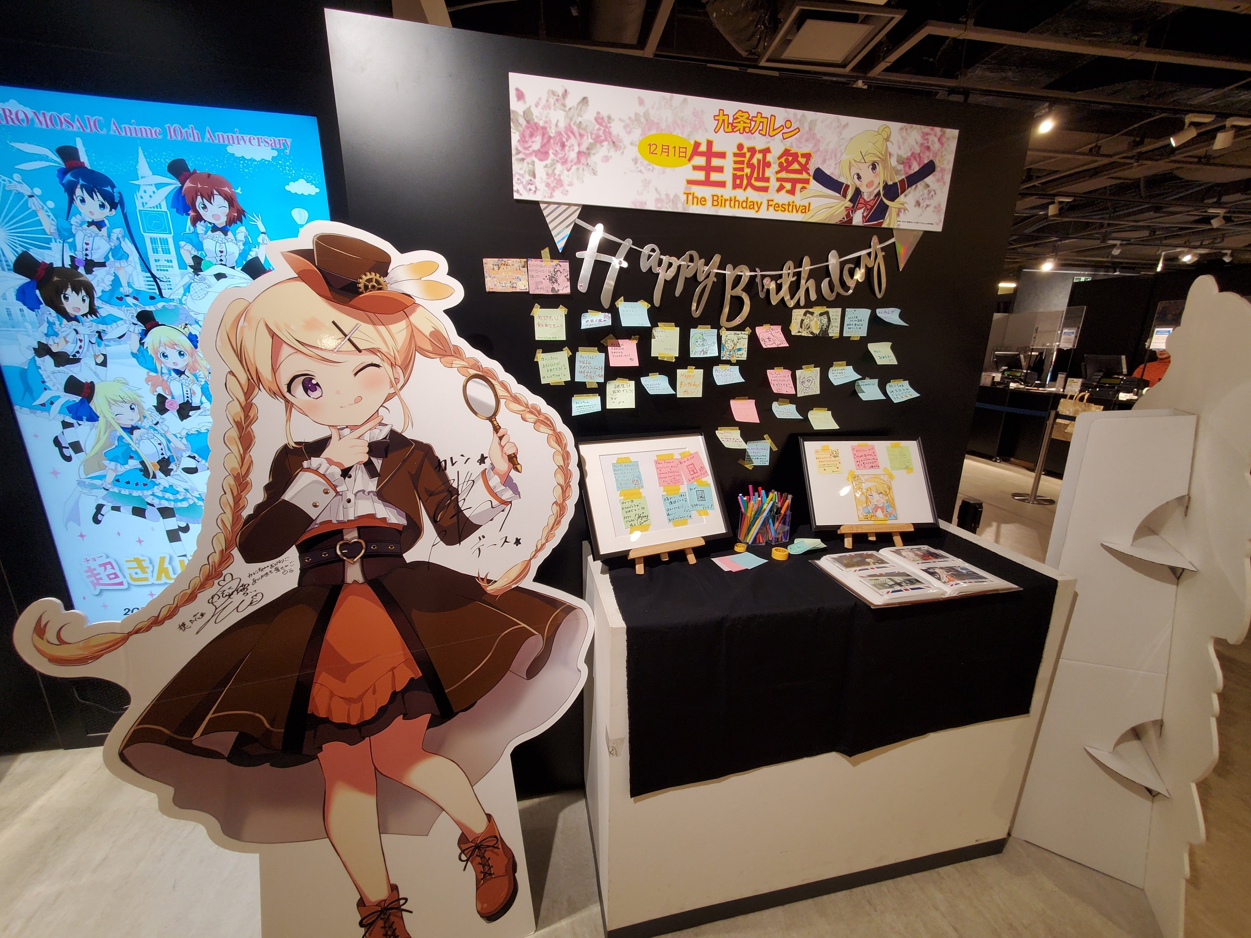 超きんいろモザイク展｜おじじのしりじ