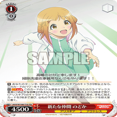 凄いスゴイ！安い楽しいアリスギア！！｜ざき