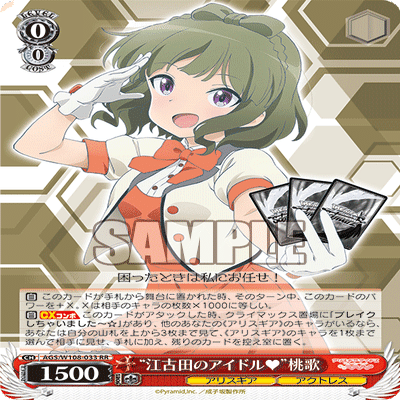 凄いスゴイ！安い楽しいアリスギア！！｜ざき