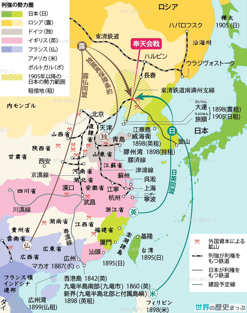 連載中国史49 清（8）｜水埜正彦
